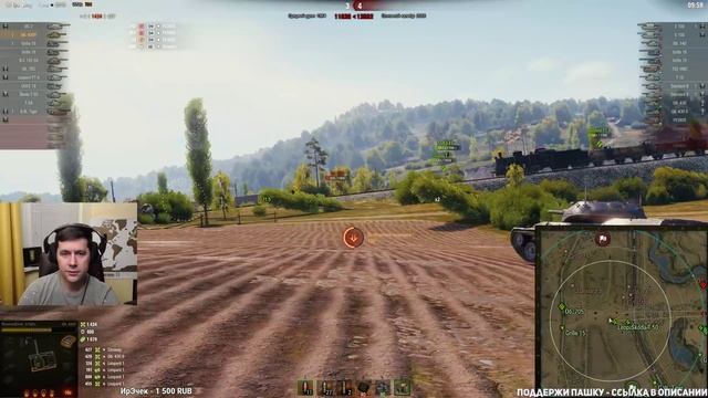 Объект 430У - Его хотят все - А стоит ли? смотреть онлайн