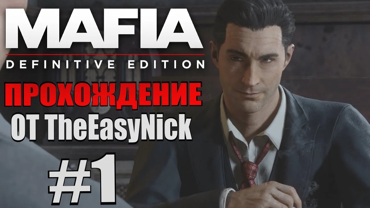 Mafia Definitive Edition. Прохождение. #1. смотреть онлайн