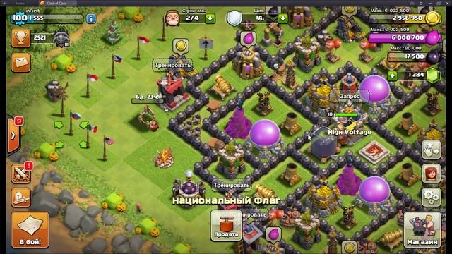 Советчик #2 - Переход на 9тх + фишка в конце! [Clash of Clans] смотреть онлайн
