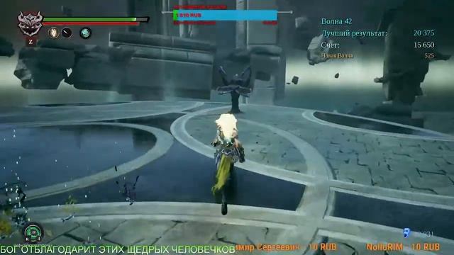 Лёха играет Darksiders III - Keepers of the Void полное прохождение смотреть онлайн