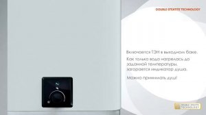 Как работают бойлеры с двумя баками и двумя тэнами Atlantic