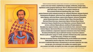 Молитва от порчи, сглаза, колдовства и ухищрения дьявольского