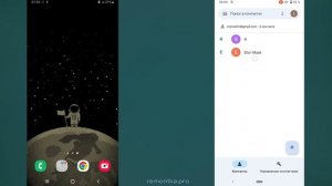 Как передать данные по Bluetooth с Android на Android — отправляем фото, файлы, контакты, приложени