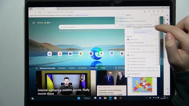 Microsoft Surface Pro X | Как очистить историю браузера на Microsoft Surface Pro X смотреть онлайн