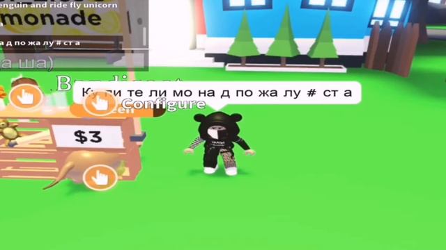 |House в Adopt Me|Купила самый дорогой дом Roblox|