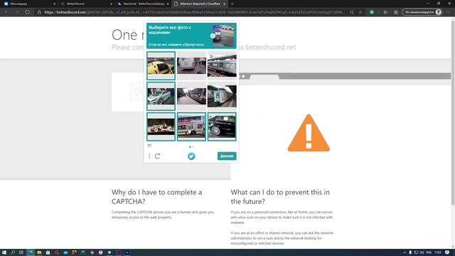 Как Изменить Дискорд? | Как Поменять Тему в Discord? смотреть онлайн