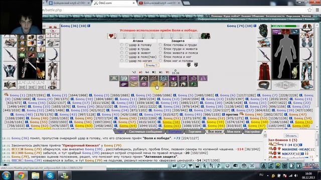 Паук в общем хаоте Бойцовский клуб obk2.com Как не нужно делать! смотреть онлайн