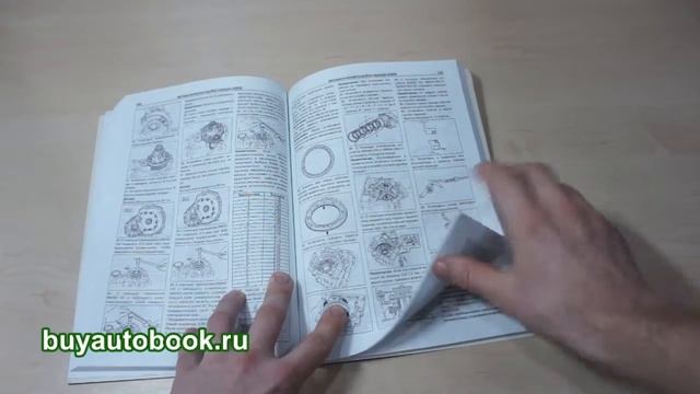 Руководство по ремонту Chevrolet Lacetti / Daewoo Nubira смотреть онлайн