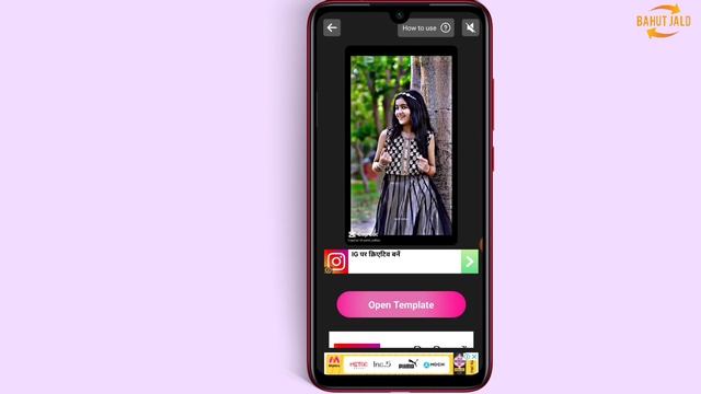 Cap Template App || Cap Template App Kaise Use Kare || Cap Template App Se Video Edit Kaise Kare смотреть онлайн