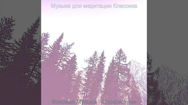 Звуки (Йога) смотреть онлайн