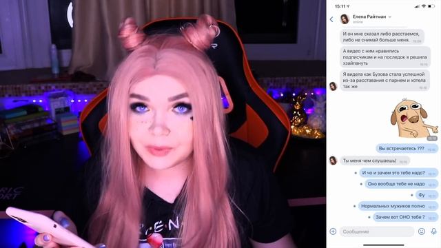 ПЕРЕПИСКА С МОИМ ФЕЙКОМ! СКРЫВАЮ ОТНОШЕНИЯ ! смотреть онлайн