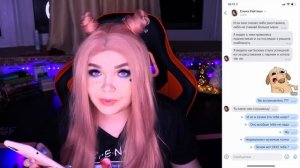 ПЕРЕПИСКА С МОИМ ФЕЙКОМ! СКРЫВАЮ ОТНОШЕНИЯ !