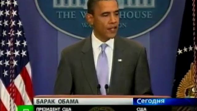 Обама договорился с Конгрессом потолок госдолга будет увеличен смотреть онлайн