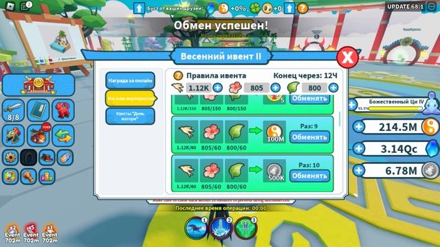 ЛУЧШЕ БЫТЬ НЕ МОЖЕТ! ЧИТЕРСКИЕ ЗАКЛИНАНИЯ! КОДЫ СИМУЛЯТОР ОРУЖИЯ! Weapon Fighting Simulator ROBLOX смотреть онлайн
