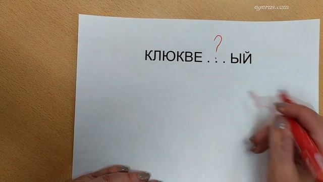 Н и НН в прилагательных смотреть онлайн