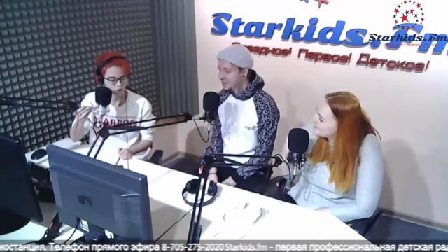 АНДРЕЙ ОРЛОВ И КСАНДРА СИЛАНТЬЕ НА STARKIDS FM - О ПРЕЗЕНТАЦИИ СБОРНИКА И КЛУБЕ ПИСАТЕЛЕЙ смотреть онлайн