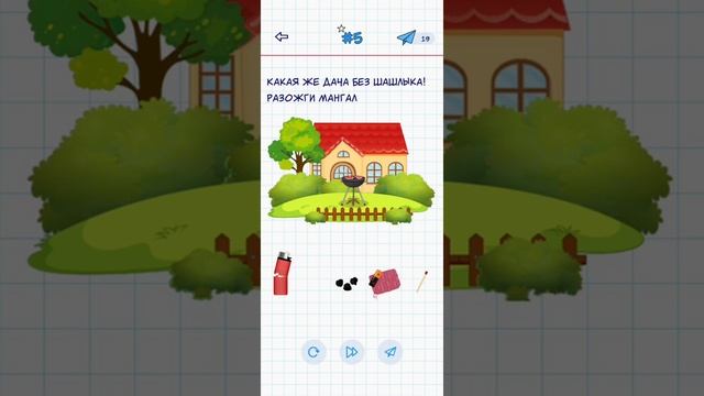 Как пройти Влад А4 Головоломка - Дополнительные уровни ⭐ 1-8 Помощь бабушке