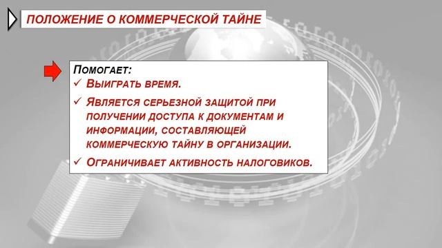 Ушак Наталья, кандидат экономических наук, доцент, финансовый директор ООО "Промышленные технологии смотреть онлайн