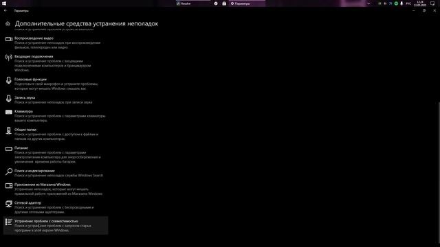 Что делать,если Davinci Resolve не запускается