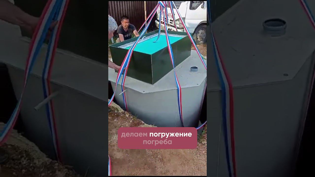 Монтаж погреба на 100 банок в землю смотреть онлайн
