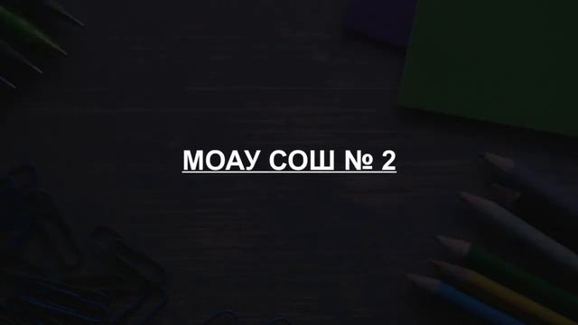 Schools around Neftekamsk, Russia смотреть онлайн