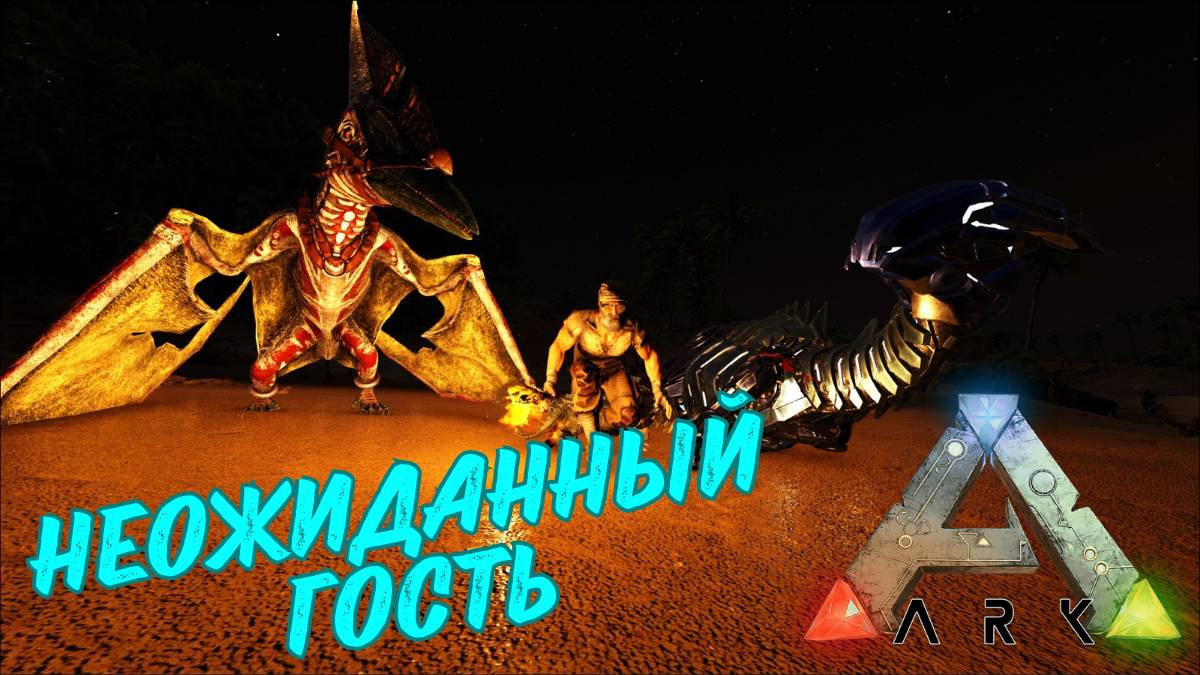 The Island ПРОХОЖДЕНИЕ ARK SURVIVAL - Тек Паразавр и Раптор #2