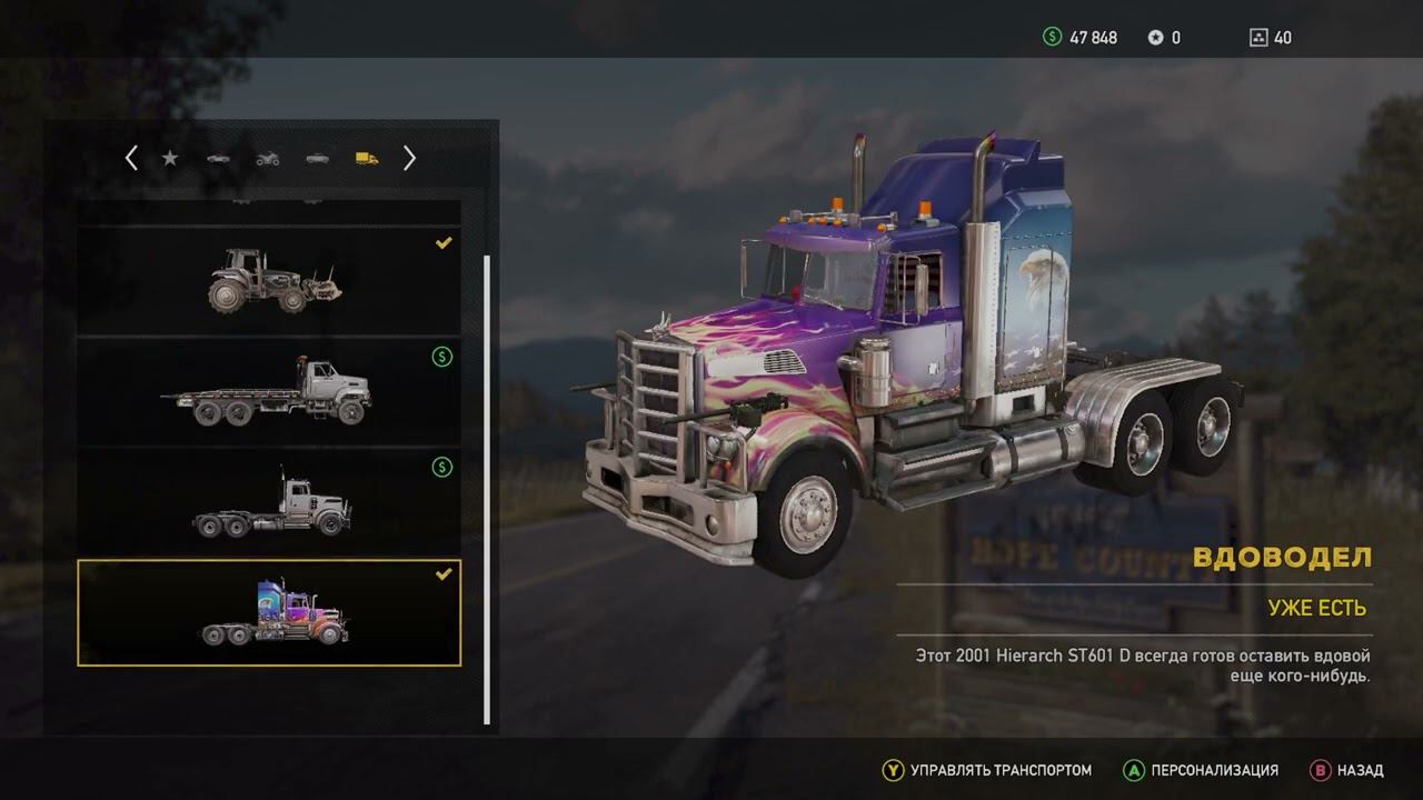 Far Cry 5 - 175 часть Тайник Чёртов ангар (не получилось пройти) смотреть онлайн