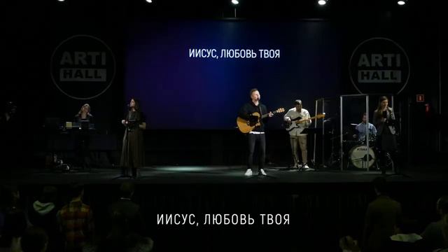 У Христа любовь сильнее смотреть онлайн