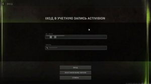 HOW TO PLAY Call of Duty Modern Warfare II