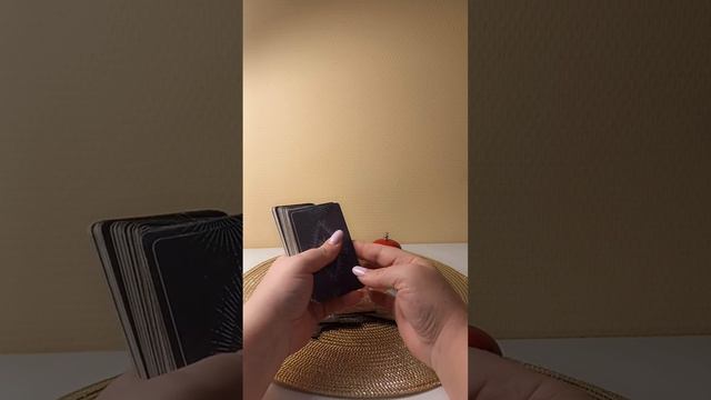 Всё о ваших отношениях 💑 и в чем ваше заблуждение 🙃 смотреть онлайн
