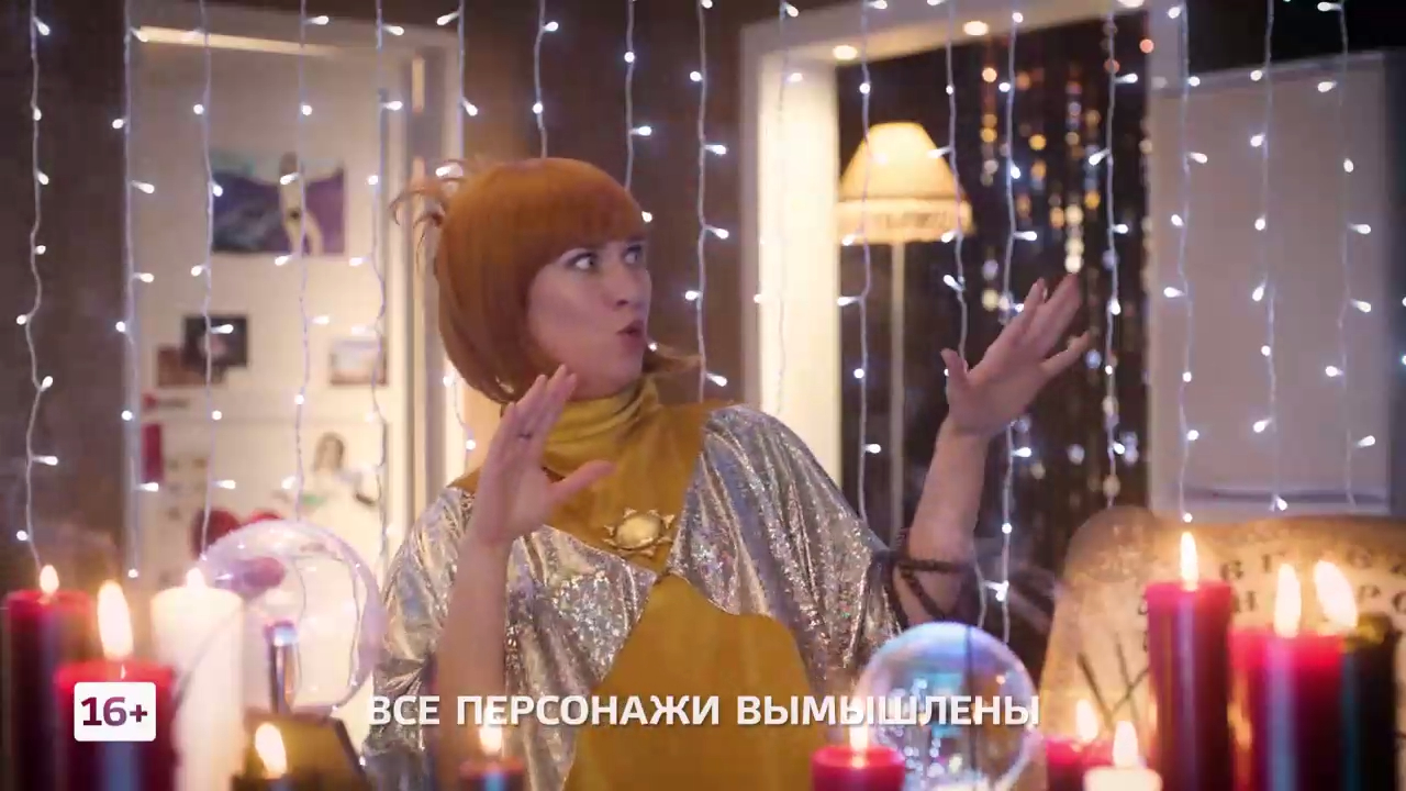 Света с того света: Твой личный музыкальный консультант