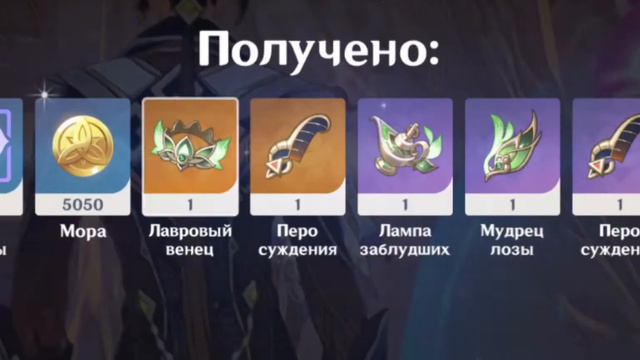 Фармлю арты...игрок на телефоне... смотреть онлайн