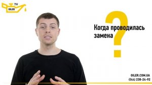 Уровень тормозной жидкости, как проверить тормозную жидкость?