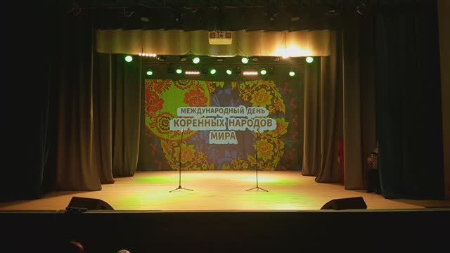 Концерт к Дню коренных народов мира (2024) смотреть онлайн