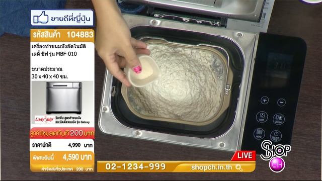 SHOP : Lady Ship 104883 смотреть онлайн