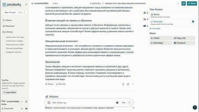 Сервис «Perplexity AI»