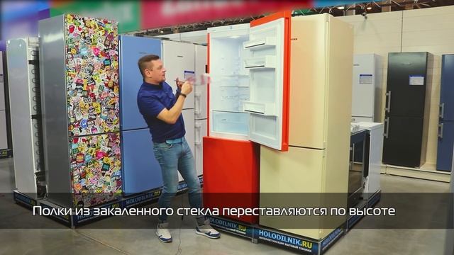 Обзор разноцветных немецких холодильников: для модной кухни смотреть онлайн