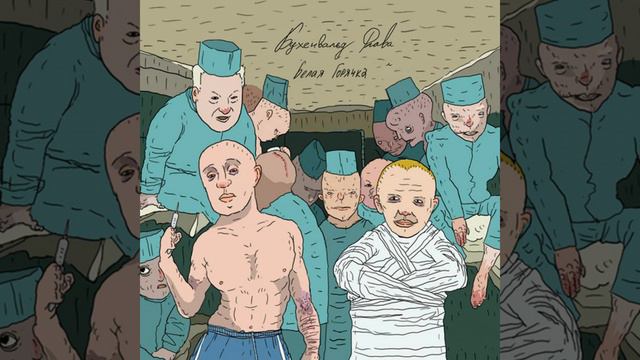 Пётр (Песня Эдуарда Старкова) смотреть онлайн
