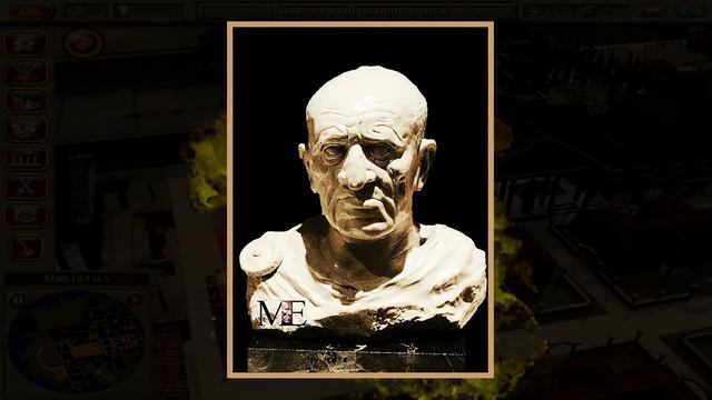 Больше про Rome, чем про Civcity смотреть онлайн