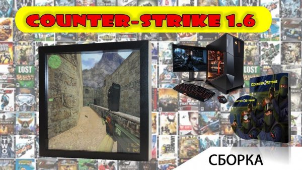 [Сборка] Диорама по игре Counter-Strike 1.6