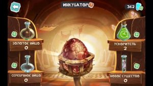 РЭЙМАН - Приключения. RAYMAN ADVENTURE. #20