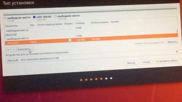 Установка Ubuntu 18.04.2 на SSD на домашнем ПК смотреть онлайн