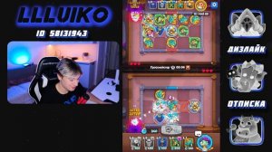 RUSH ROYALE | ЛУЧШАЯ КОЛОДА НА ИНКВИЗИТОРА | ЛЕГКАЯ, СКОРОСТНАЯ, ИМБОВАЯ !