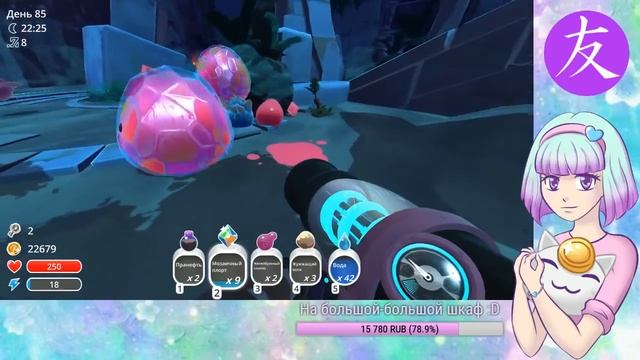 Гордо пустыни - Slime Rancher - #36 смотреть онлайн