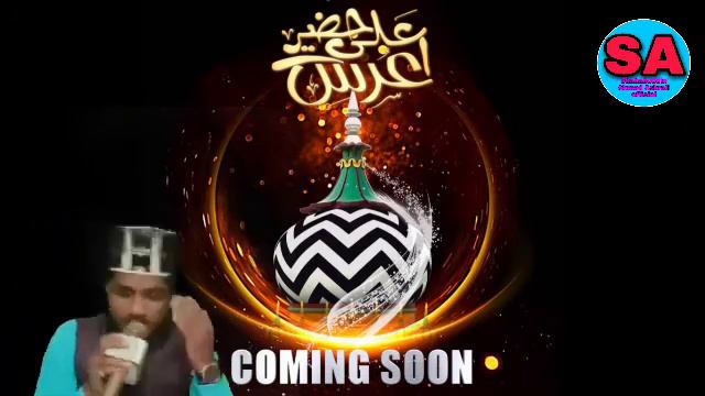 ll Kalam e Ala Hazrat ll Shahabuddin Ahmed Ashrafi смотреть онлайн