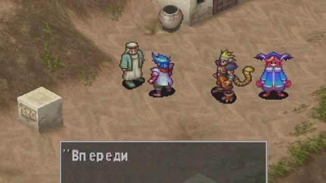Let's Play Breath of Fire 3 на русском Part 49 - Оазис смотреть онлайн