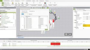 Geomagic Control X - Урок 3, измерения в сечении, создание отчёта.