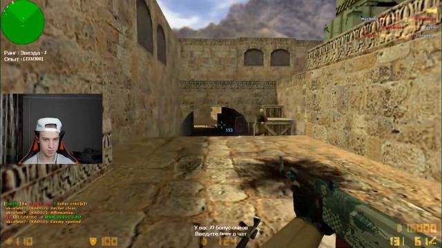 Ван тапы от Chesa на карте Dust 2 кс 1.6 смотреть онлайн