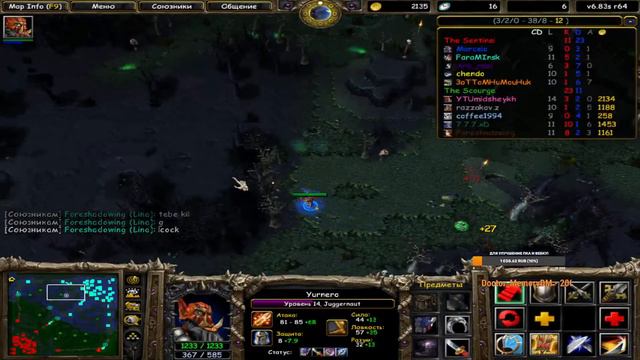 Iccup dota 1 Стрим для своих если ты тут значит ты свой Uzcard donat 8600 3104 0201 2629 смотреть онлайн