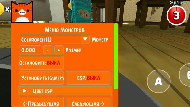 мод меню игры Super bear adventure geokar2006 смотреть онлайн